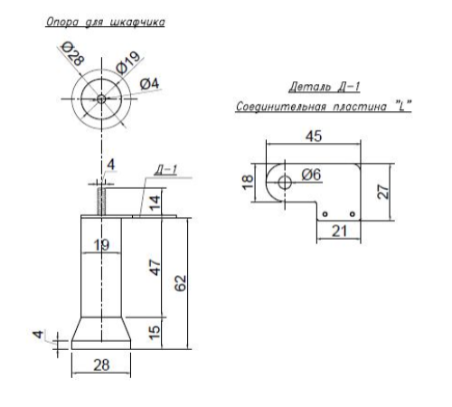 Опора боковой стойки "L"