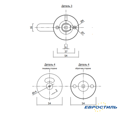 Завертка LK-025