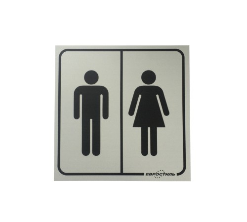 Табличка на дверь туалета М/Ж