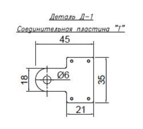 Крепление верхнее промежуточной стойки