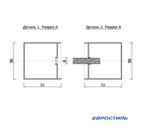 Ручка 50 мм усиленная