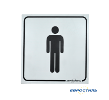 Табличка на дверь мужского туалета