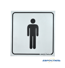 Табличка на дверь мужского туалета