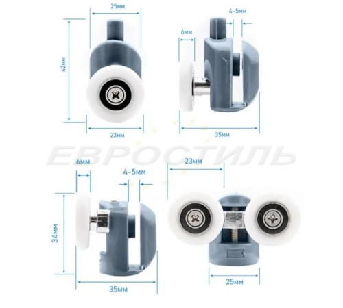 Ролики для душевой кабины